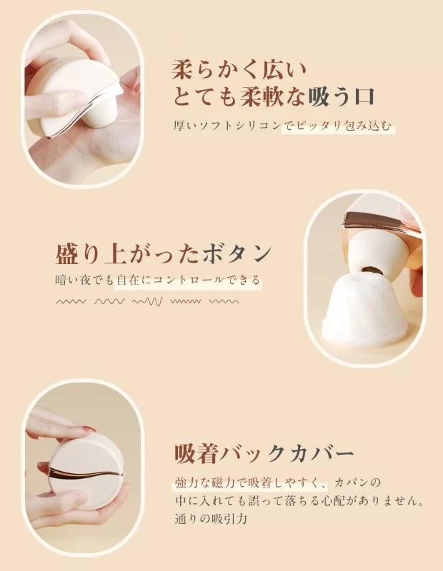 SVAKOM シトラリ 吸引ローター クリ吸引 遠隔操作 ラブグッズ